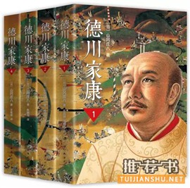 7本历史小说,精彩又涨知识