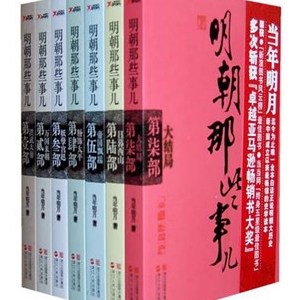 7本历史小说,精彩又涨知识