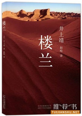 7本历史小说,精彩又涨知识