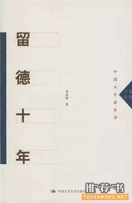 诗意何必远方,这10本书带你去看看这个世界