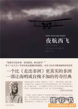 诗意何必远方,这10本书带你去看看这个世界