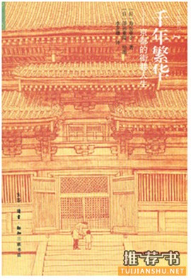 诗意何必远方,这10本书带你去看看这个世界