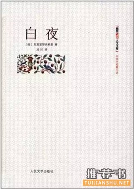 诗意何必远方,这10本书带你去看看这个世界
