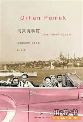 诗意何必远方,这10本书带你去看看这个世界