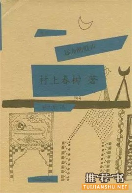 诗意何必远方,这10本书带你去看看这个世界