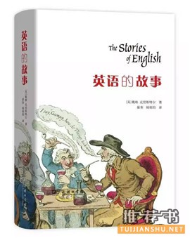 好书推荐 | 10本好书
