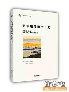 好书推荐 | 10本好书