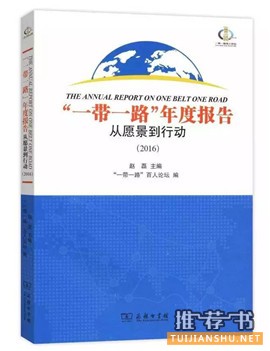 好书推荐 | 10本好书