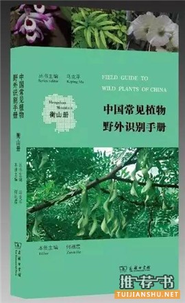好书推荐 | 10本好书