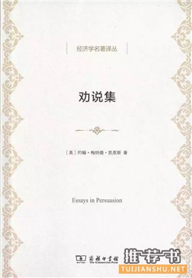 好书推荐 | 10本好书
