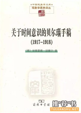 好书推荐 | 10本好书