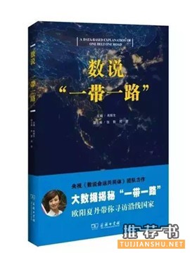 好书推荐 | 10本好书