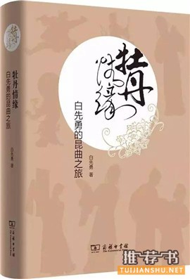 好书推荐 | 10本好书