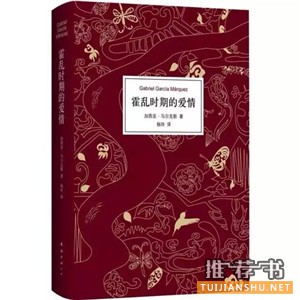 提升女人气质的书单，每个女孩人手一份