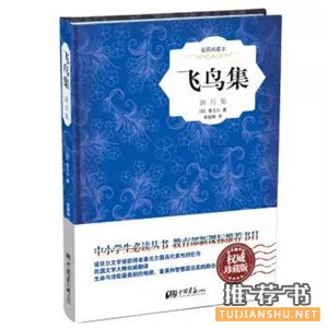 提升女人气质的书单，每个女孩人手一份