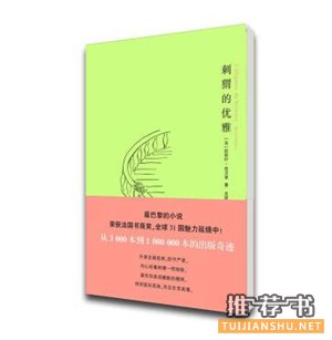 提升女人气质的书单，每个女孩人手一份