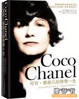 提升女人气质的书单，每个女孩人手一份