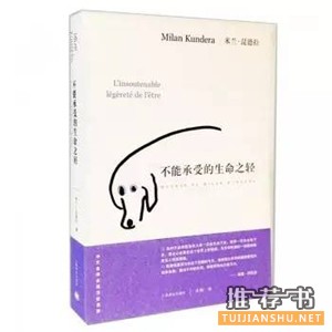 提升女人气质的书单，每个女孩人手一份