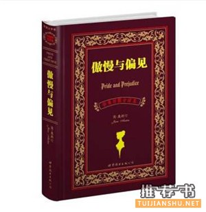 提升女人气质的书单，每个女孩人手一份