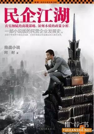 欢乐颂电视剧原著小说作者阿耐作品集书单推荐
