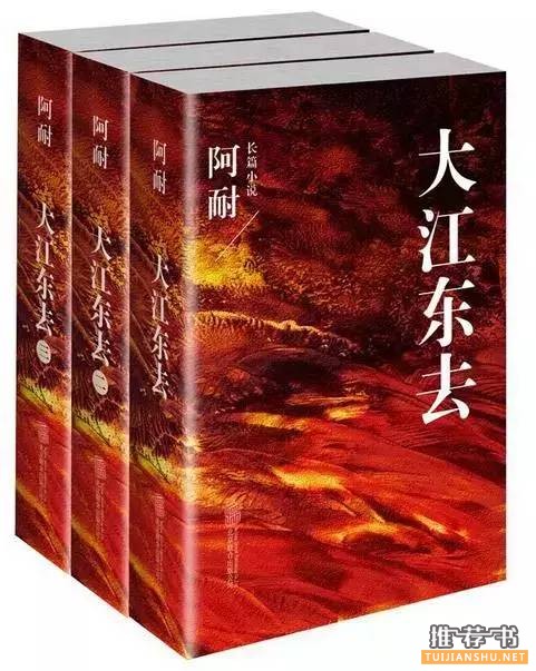 欢乐颂电视剧原著小说作者阿耐作品集书单推荐