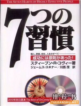 日本大学生都在读的7本日文小说推荐