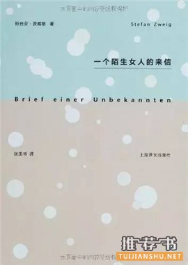 书单 | 让你深夜痛哭,不忍再看第二遍的小说推荐