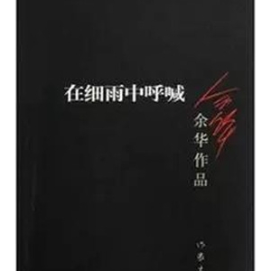 书单 | 让你深夜痛哭,不忍再看第二遍的小说推荐