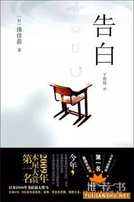 书单 | 让你深夜痛哭,不忍再看第二遍的小说推荐