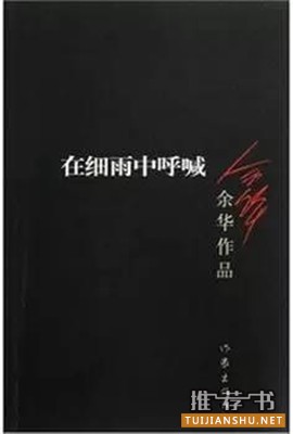 书单 | 让你深夜痛哭,不忍再看第二遍的小说推荐