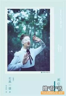 书单 | 让你深夜痛哭,不忍再看第二遍的小说推荐