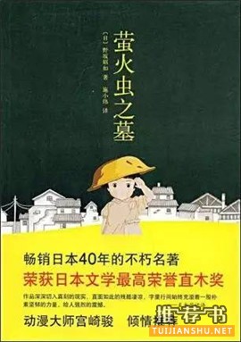 书单 | 让你深夜痛哭,不忍再看第二遍的小说推荐