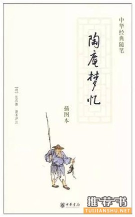 12本文学经典书籍陪伴你春夏秋冬