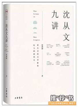 12本文学经典书籍陪伴你春夏秋冬