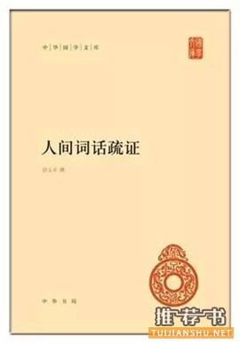 12本文学经典书籍陪伴你春夏秋冬