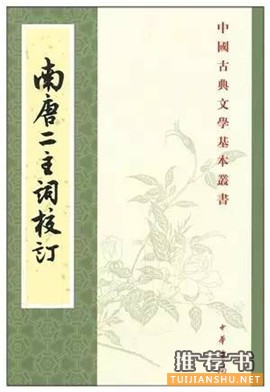 12本文学经典书籍陪伴你春夏秋冬