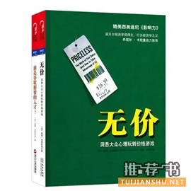 大学生书单 | 大学生必读书目推荐书单