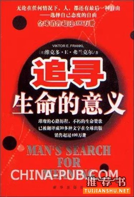大学生书单 | 大学生必读书目推荐书单