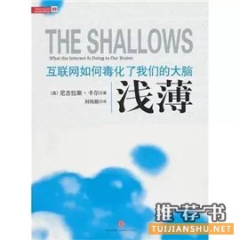 大学生书单 | 大学生必读书目推荐书单