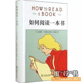 大学生书单 | 大学生必读书目推荐书单