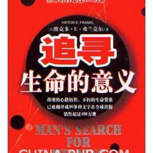 大学生必读书目推荐书单