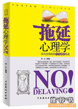 大学生书单 | 大学生必读书目推荐书单