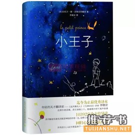 大学生书单 | 大学生必读书目推荐书单