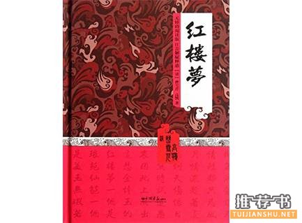 前半部分超无聊,看完发现是神作的20本好书推荐