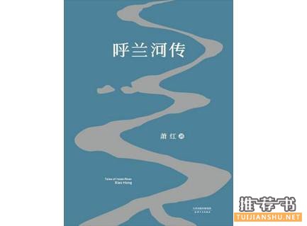 前半部分超无聊,看完发现是神作的20本好书推荐