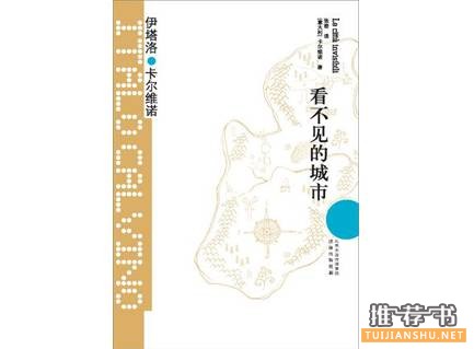前半部分超无聊,看完发现是神作的20本好书推荐