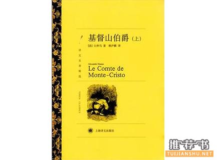前半部分超无聊,看完发现是神作的20本好书推荐