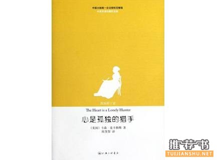 前半部分超无聊,看完发现是神作的20本好书推荐