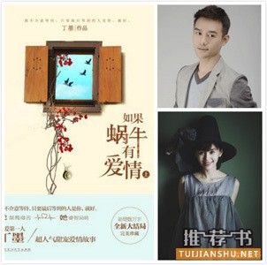 2016年最值得期待的小说改编的电视剧推荐