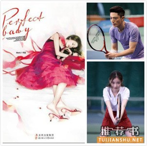 2016年最值得期待的小说改编的电视剧推荐